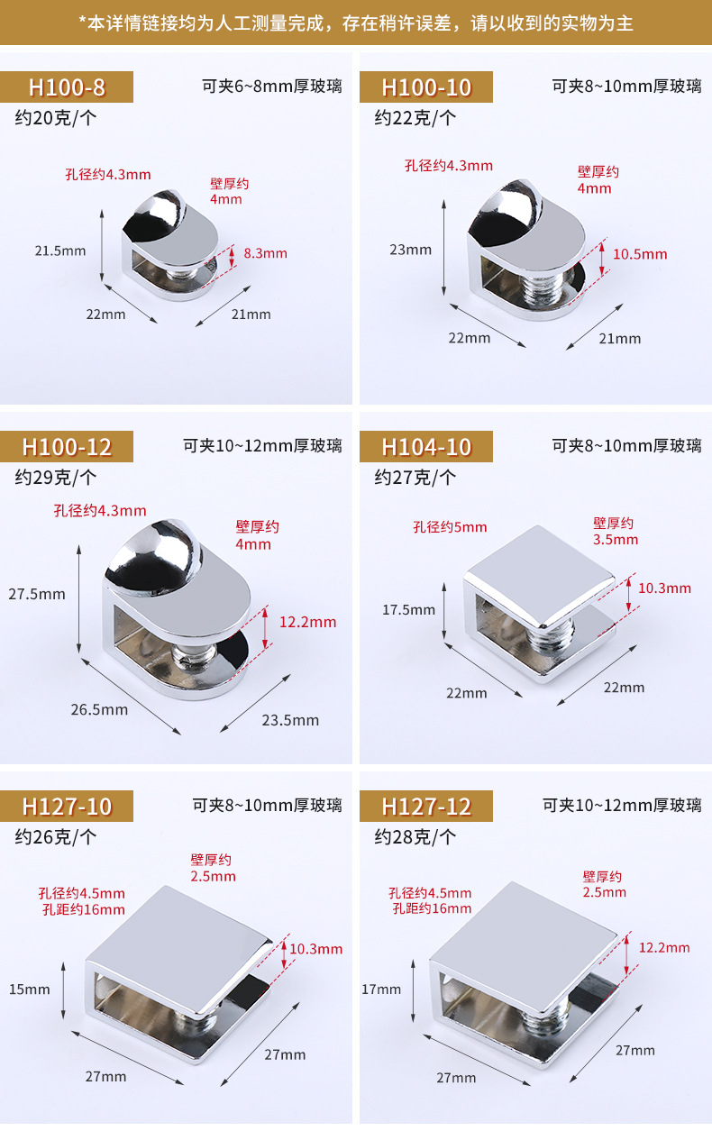 锌合金玻璃固定夹详情---阿里巴巴_13.jpg