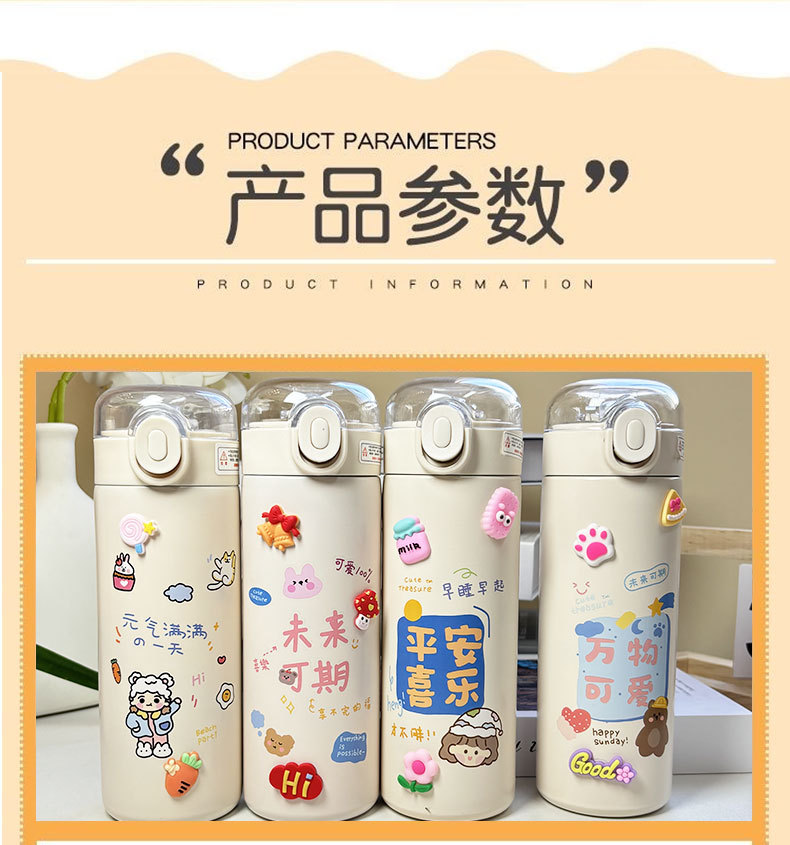 韩版304不锈钢保温杯吸管水杯可爱女生便携斜挎学生儿童杯水壶详情2