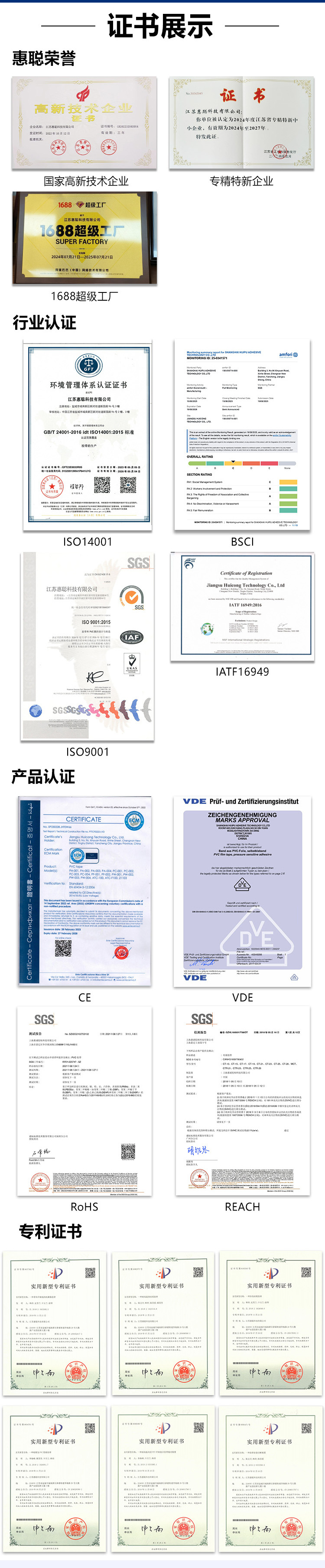 定制pvc电工胶带高粘黑彩色电胶布环保阻燃电线电缆电气维修绝缘详情35