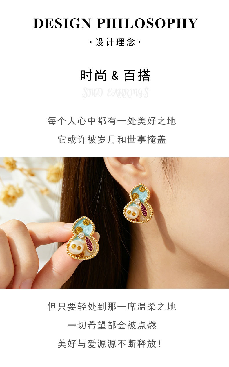 国潮招财葫芦耳钉铜真金电镀蓝白渐变滴油淡水珍珠s925银针女耳饰详情4