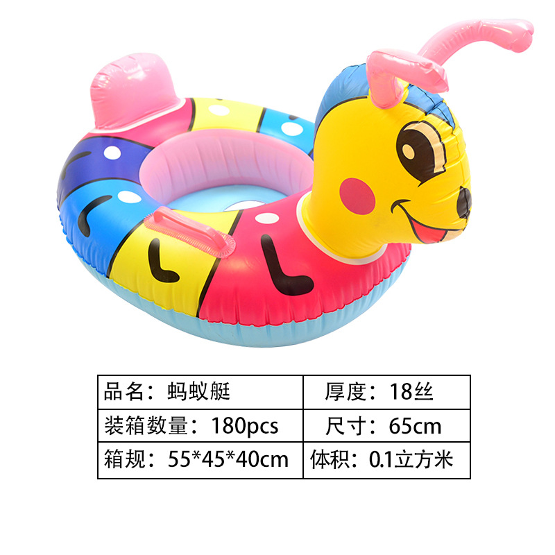 夏天蚂蚁艇水上充气儿童玩具座圈带扶手防侧翻游泳圈婴儿坐圈批发详情3