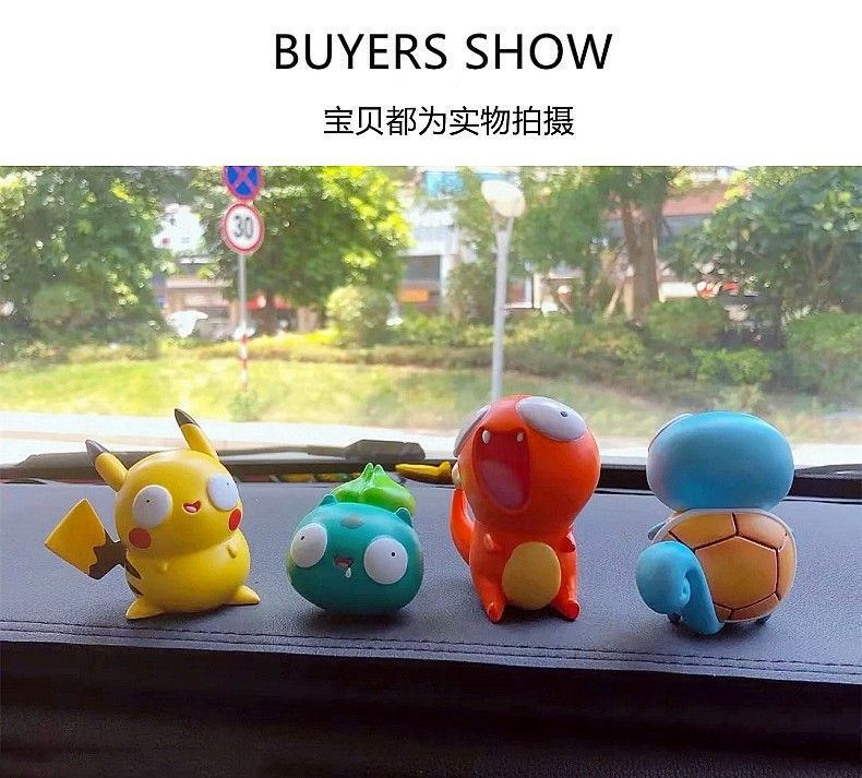 大眼萌傻皮卡丘小摆件杰尼龟可爱火龙桌面御四精灵宝可梦子盲盒详情10