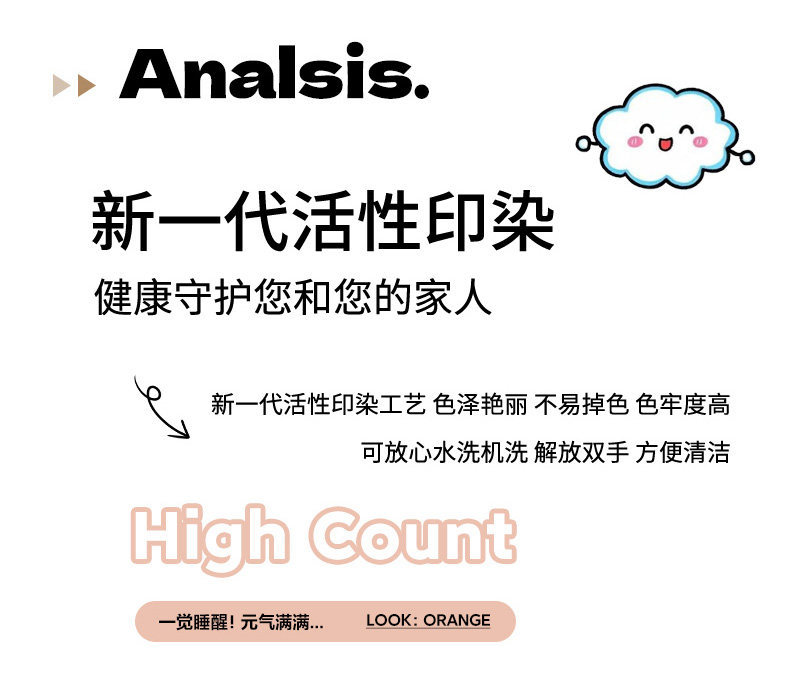 少女心毛巾绣纯棉床上四件套2026新款卡通全棉被套床单人儿童床品详情13