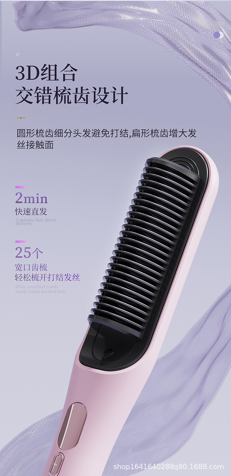2024 Cross-border new hair straightening comb, home hair straightening device, hair perming device, LCD display, multi-temperature adjustable curling iron pic 9