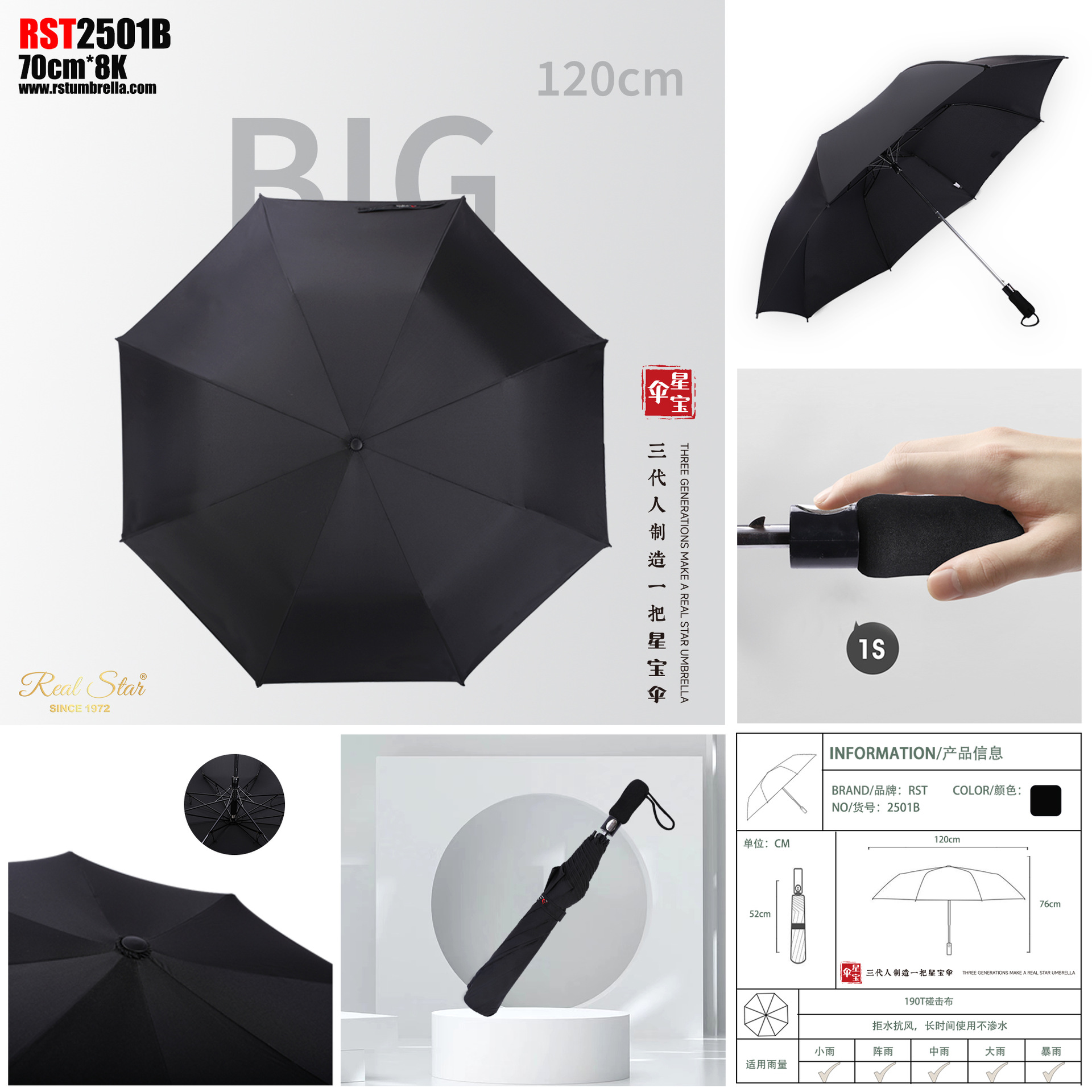 现货二折伞27寸伞面半径70cm自动开雨伞碰击布涤丝布银胶布都有详情16
