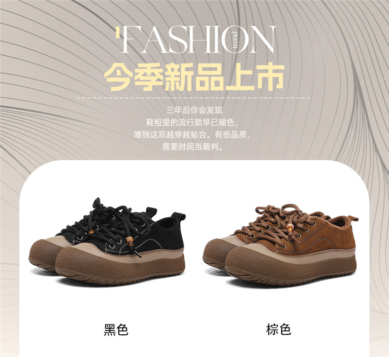 真皮厚底加绒休闲运动女鞋2025秋冬新款板鞋时尚百搭鞋子女款详情1