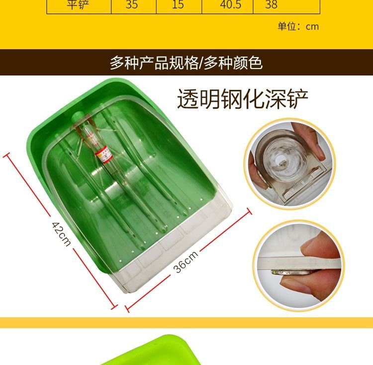 塑料铲子钢化塑料锹铲加厚塑料铁锹头雪铲胶铲大号木锨农用大铲子详情7