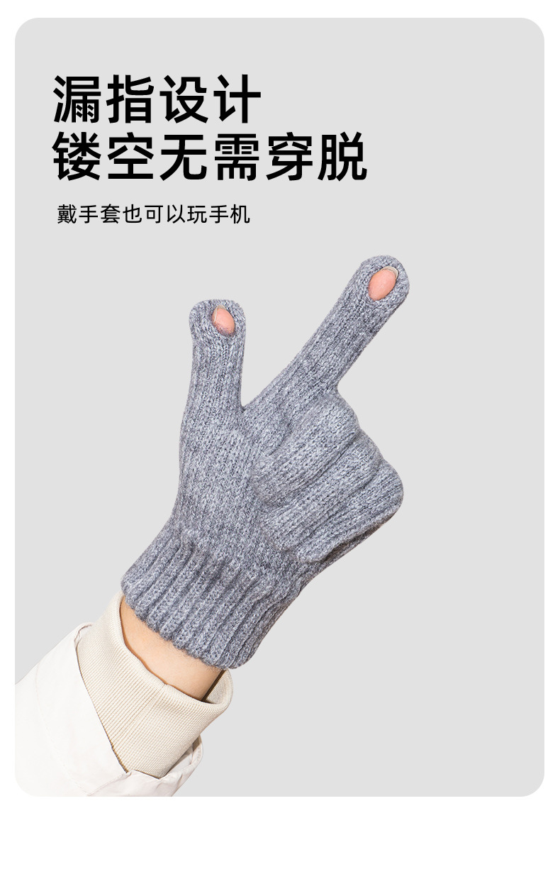 手套女士秋冬季针织防寒保暖骑行骑车加厚触摸屏学生五指露指手套详情9