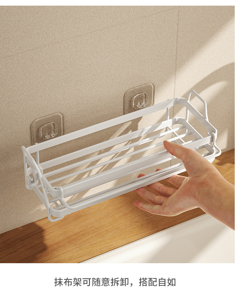 Kitchen storage rack, rag storage rack, non-perforated seasoning rack, sink, sponge draining basket, wall-mounted sink wonder pic 13