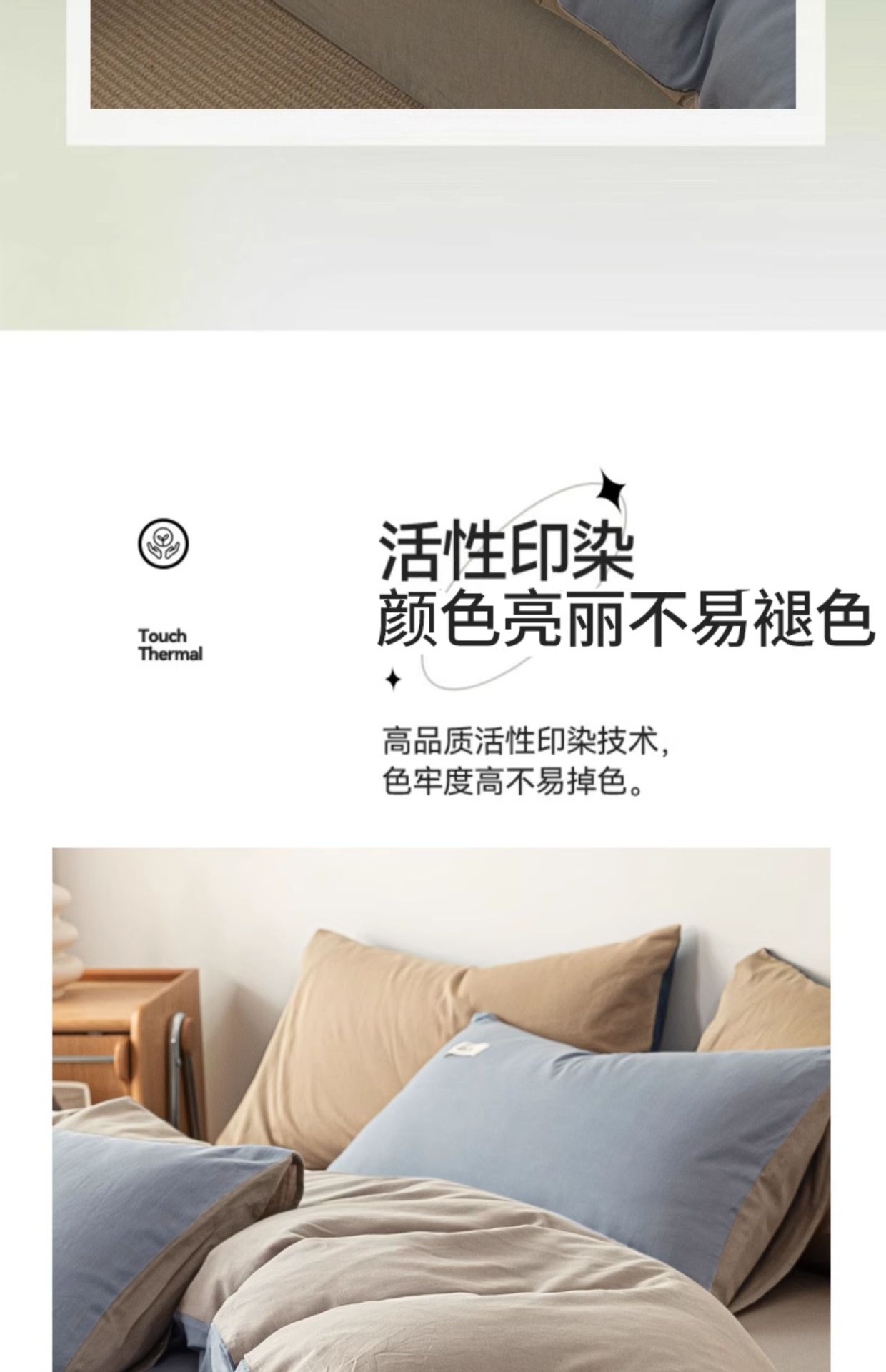 Pure cotton bed four-piece set 2025 new style pure cotton solid color quilt cover, bed sheet, bed cap, quilt cover, dormitory three-piece set bedding pic 12