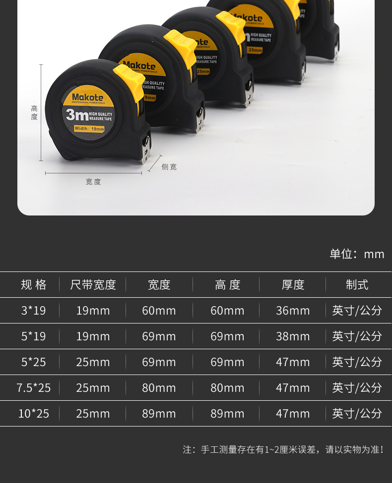 公英制卷尺加厚防摔卷尺钢卷尺5米7.5盒尺不锈钢卷尺外贸英寸卷尺详情16