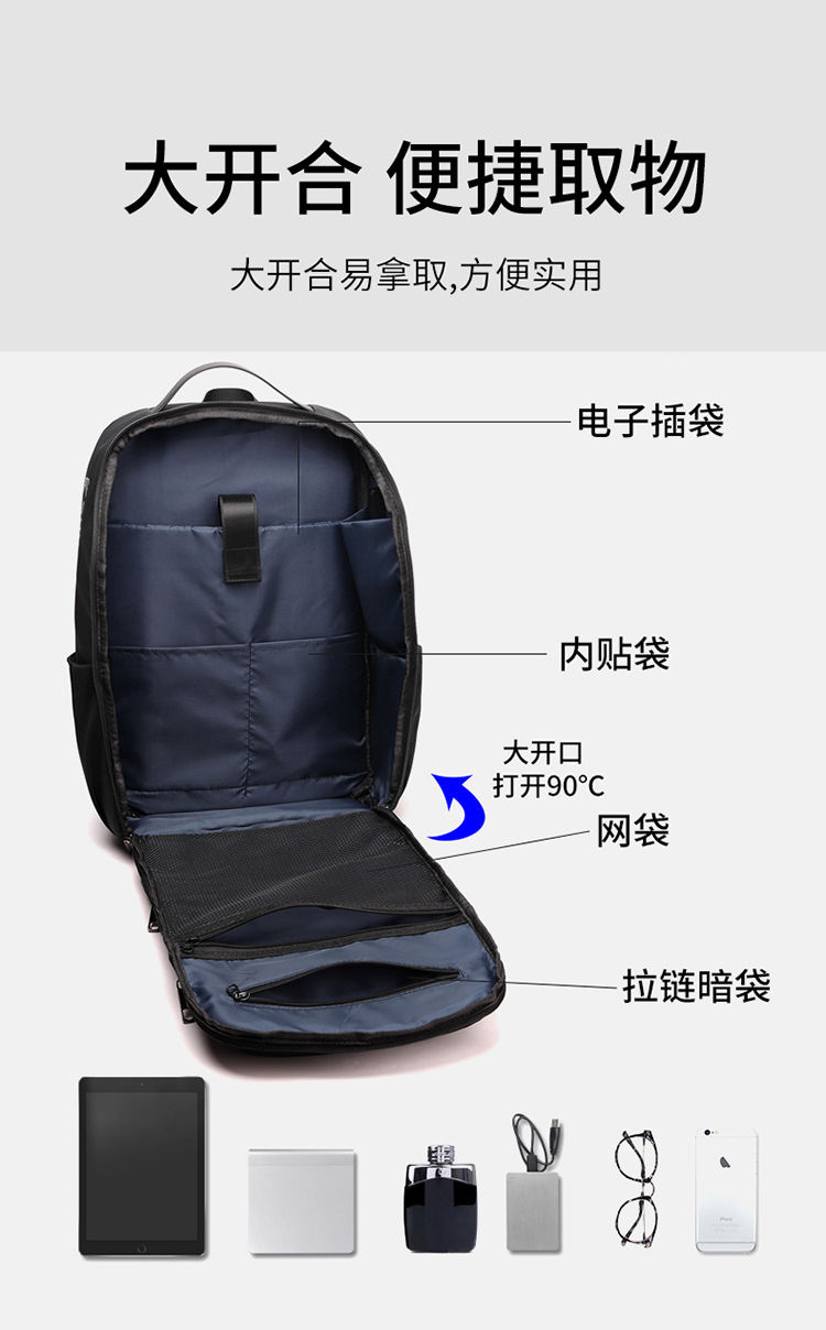 新款背包时尚双肩包商务通勤笔记本电脑包轻便休闲大容量17寸背包详情7