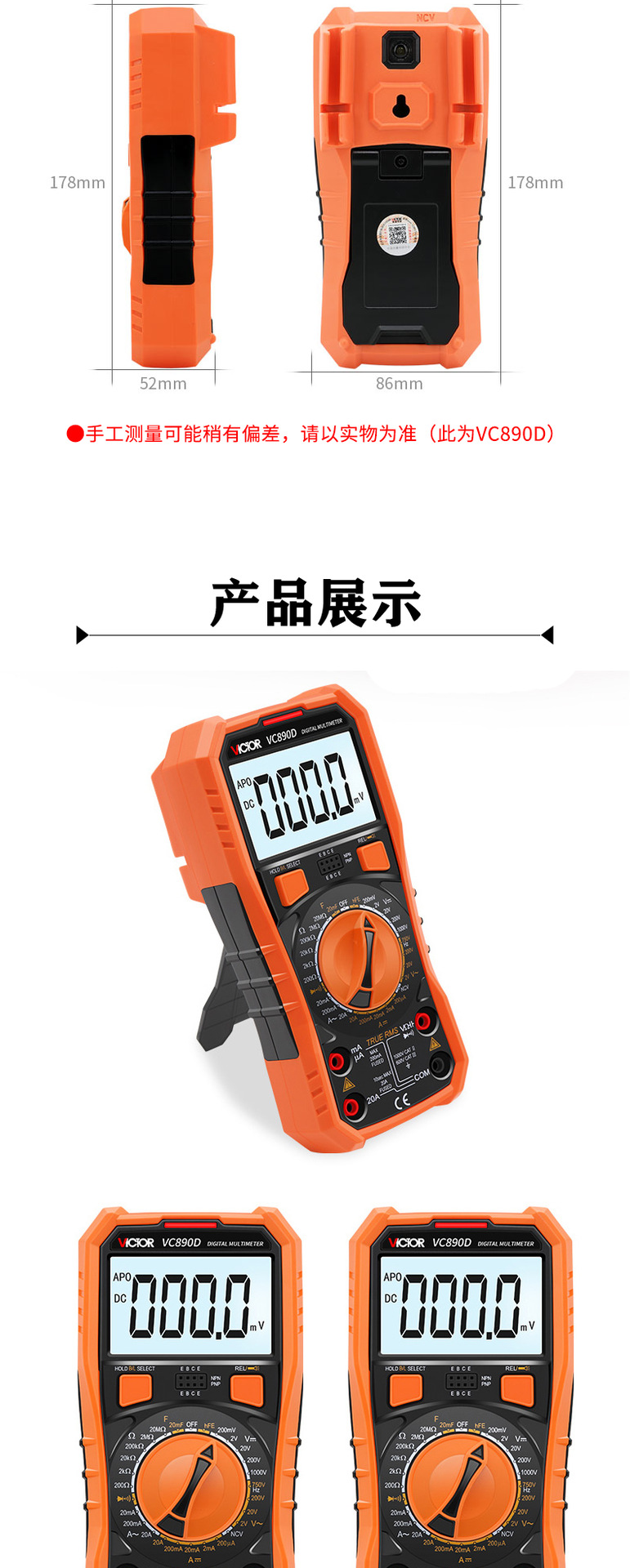 详情页6
