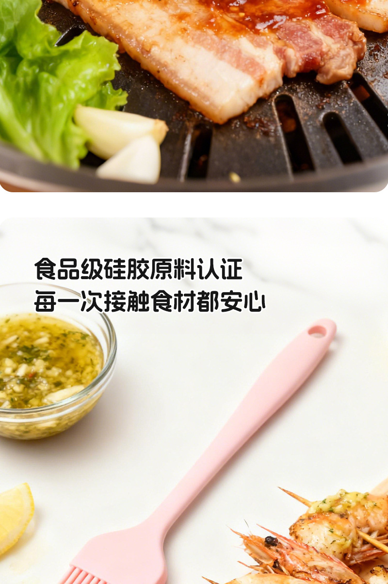 食品级硅胶油刷大号烧烤刷耐高温烙饼毛刷子家用烘焙工具刮刀套装详情8