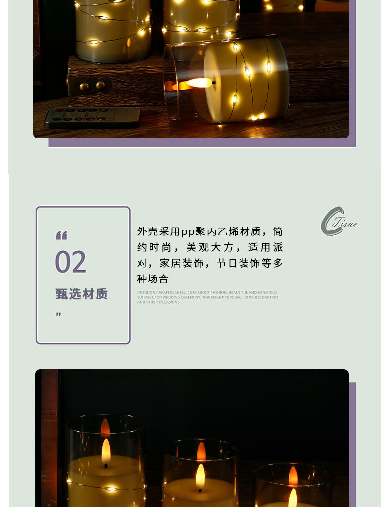 led遥控蜡烛灯婚庆生日派对电子蜡烛灯仿真ABS蜡烛音乐会串灯装饰小夜灯氛围灯蜡烛灯详情9