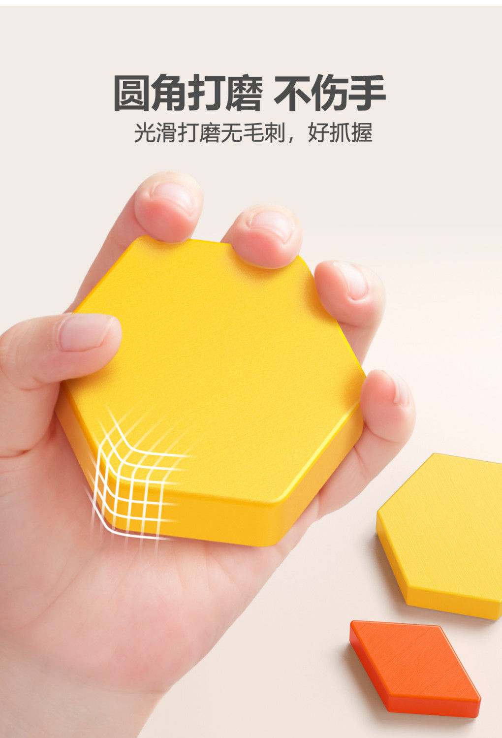 磁力七巧板儿童益智早教玩具木质磁性几何积木拼图宝宝幼儿园礼物详情5