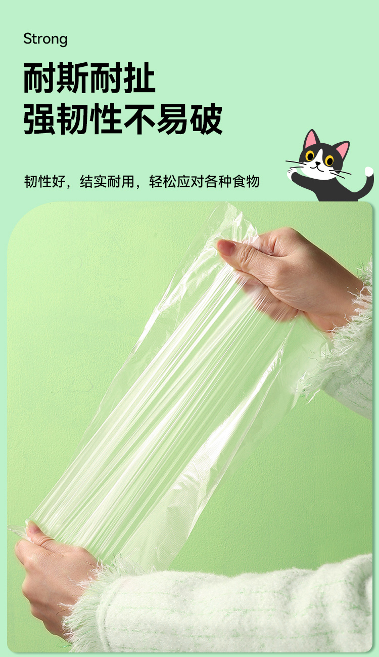 保鲜袋食品级家用冰箱一次性连卷袋点断厨房分装塑料袋食品袋详情8