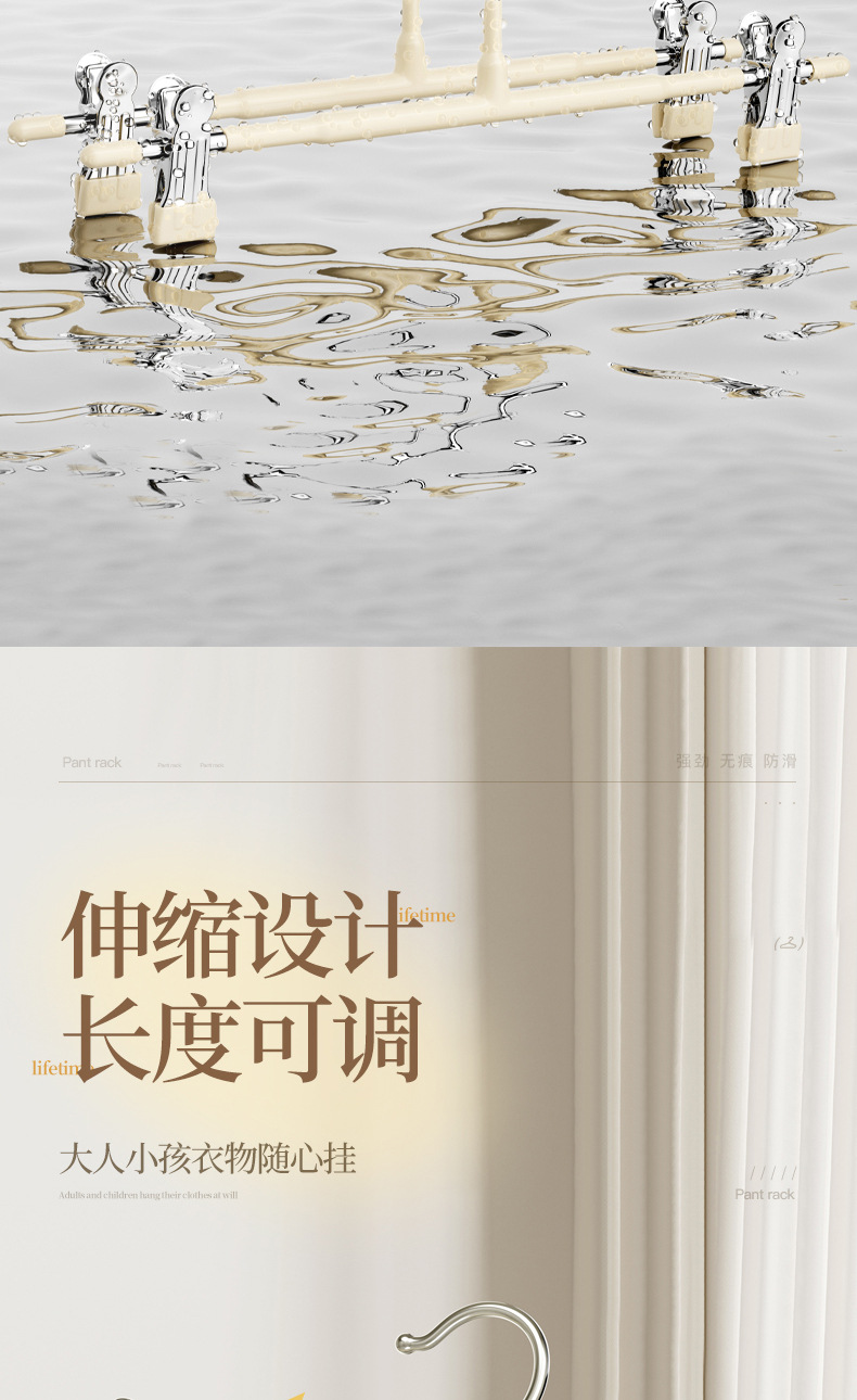 Stainless steel seamless trouser rack, home wardrobe, trouser hanger, jk skirt clip, anti-slip drying, telescopic trouser clip pic 9