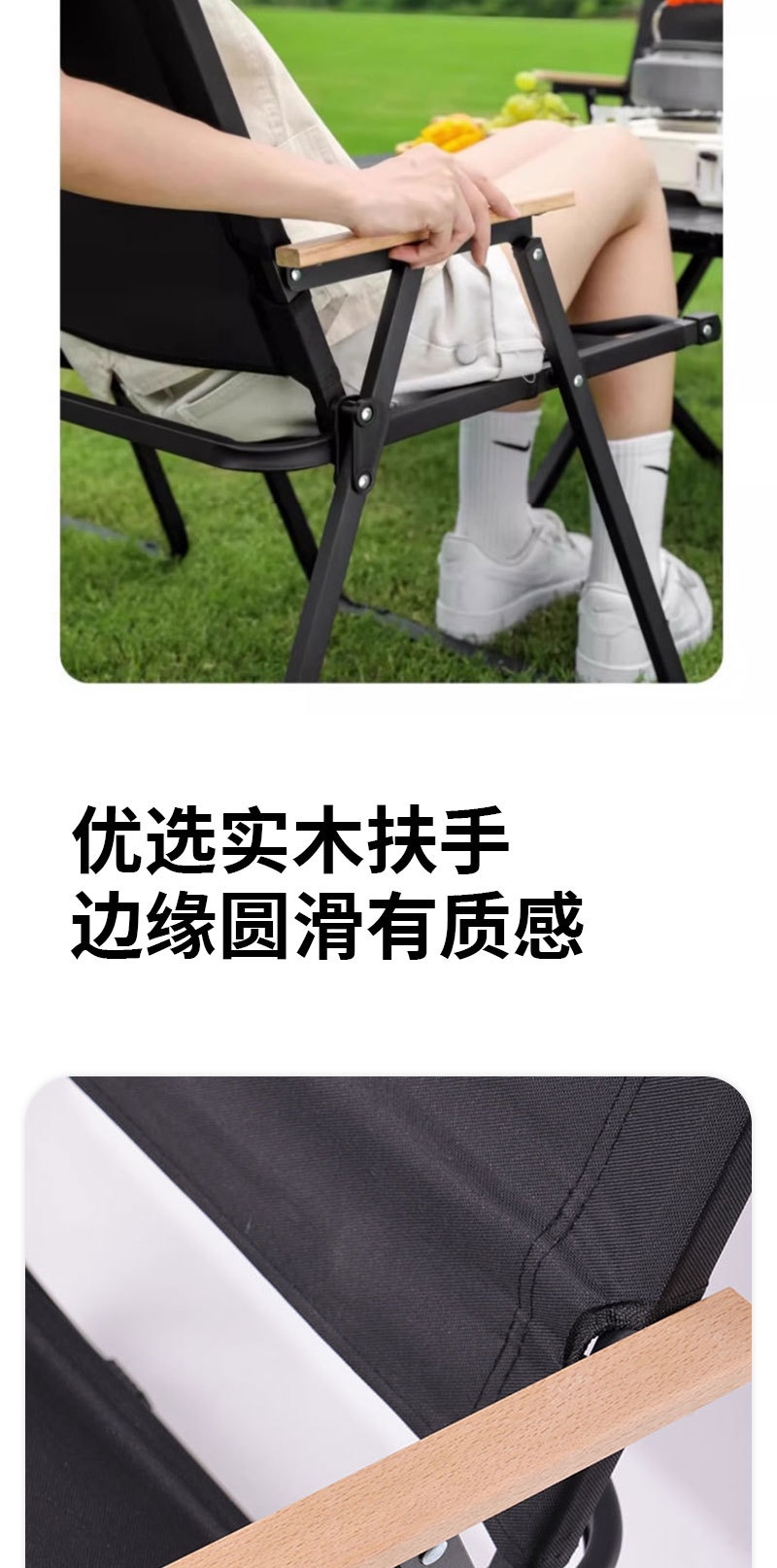 厂家批发碳钢克米特椅 便携式户外折叠桌椅野营沙滩夜市露营椅子详情14