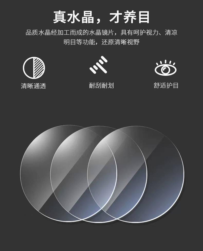 老花镜天然水晶高清玻璃高档中老年大框老花眼镜时尚老光眼镜详情5