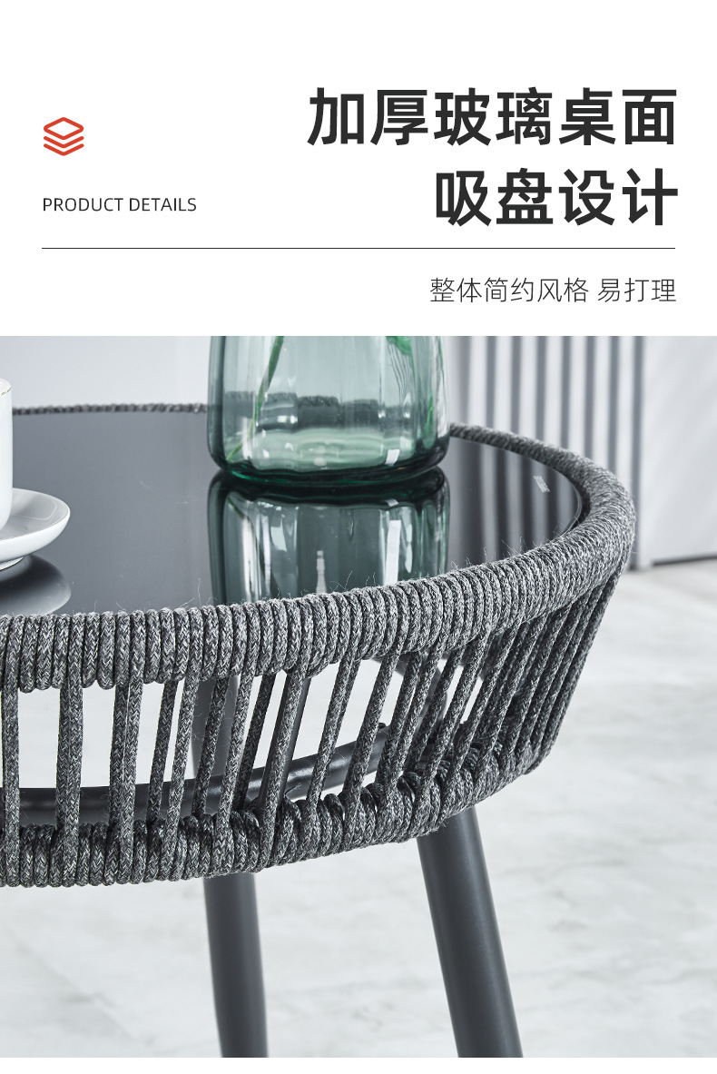 防水户外桌椅网红阳台藤椅茶几三件套庭院花园休闲藤编椅子三件套详情6