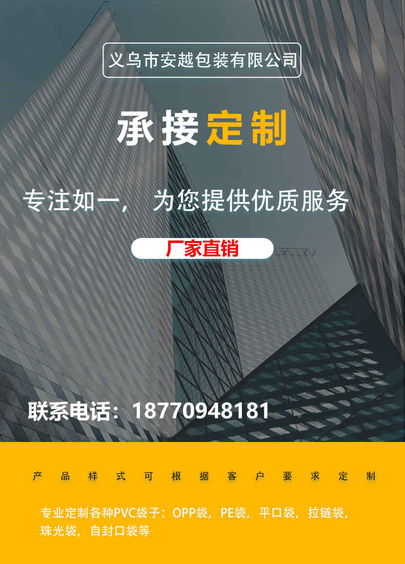 现货扎丝批发金银彩色扎丝面包扎丝糖果扎带捆绑扎带包装封口扎袋详情26