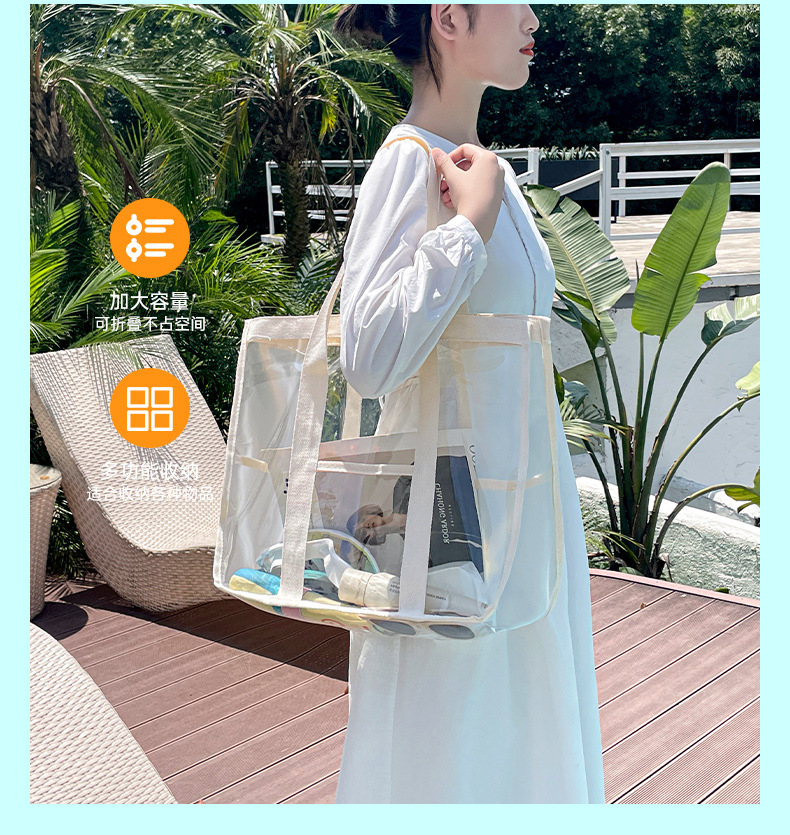 New transparent swimming PVC waterproof clothing storage bag for beach bags, large-capacity portable travel makeup and toiletry bag pic 5