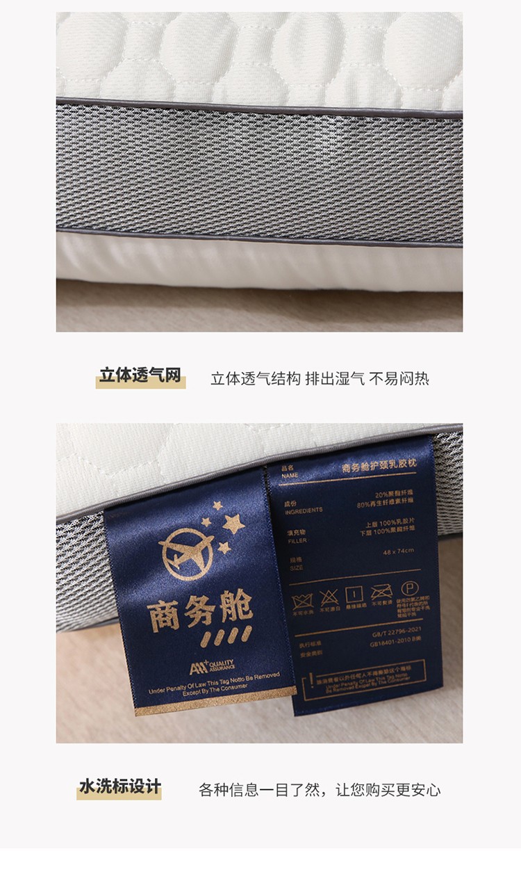 泰国乳胶枕头一对家用天然橡胶枕芯单人护颈枕枕芯助睡眠单只枕头详情11