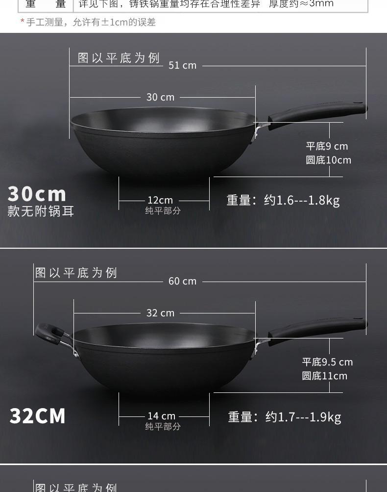 One-piece consignment of Huabang Black Whirlwind old iron pot, round bottom cast iron pot without coating, traditional household cooking pot, gas stove pic 5