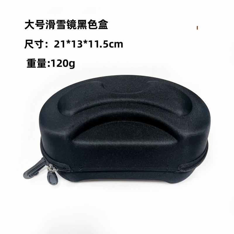 抗压eva滑雪拉链眼镜收纳包便携旅行挂钩眼镜盒eva游泳眼镜保护套详情3