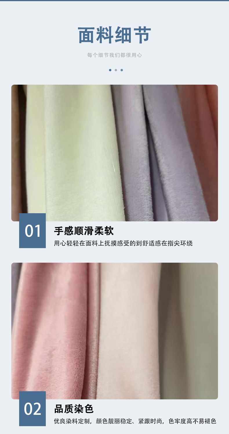 现货200色水晶绒1毛水晶超柔绒服装玩具抱枕涤纶面料短毛玩具绒布详情6