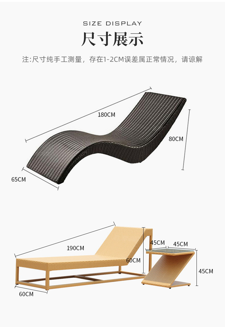 户外藤编躺床庭院别墅露台露天游泳池休闲藤沙发躺椅沙滩折叠椅详情42