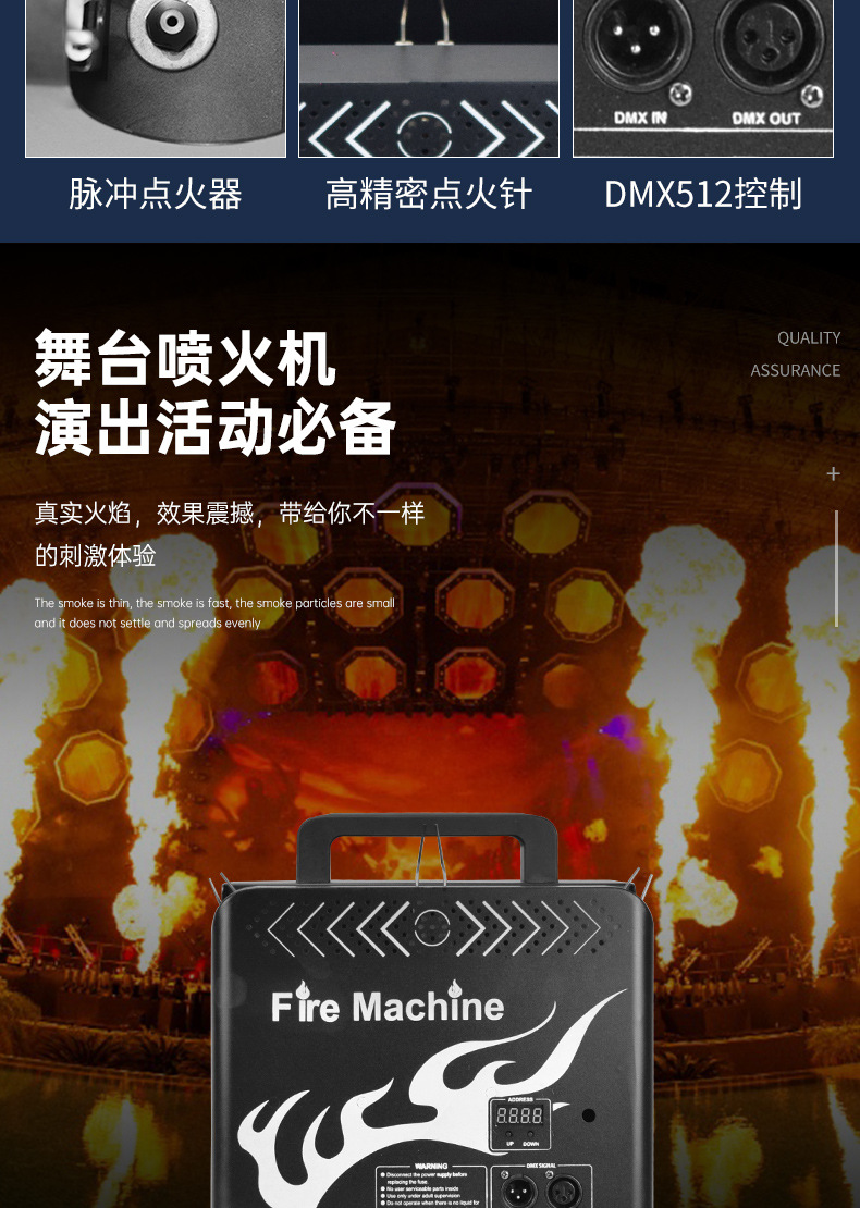 厂家热销舞台喷火机300w三头电子脉冲火焰机酒吧夜店大型婚庆活动氛围渲染气氛道具真火喷火柱厂家设备批发详情5
