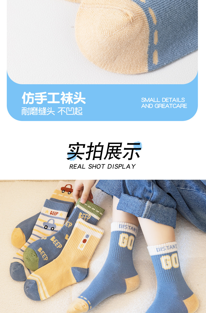 2025春秋新款儿童袜子男女童卡通潮纯中筒棉袜吸汗保暖宝宝袜批发详情11