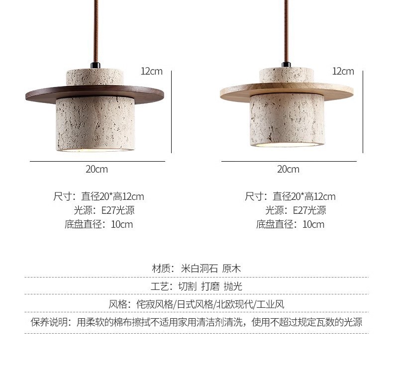 日式侘寂风卧室床头黄洞石吊灯餐厅吧台中古民宿胡桃木色飞碟灯具详情5