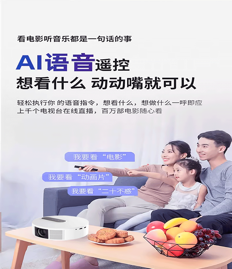 跨境新款TY260家用投影仪家庭影院客厅投墙超清自动对焦投影批发详情17