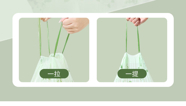 免撕垃圾袋家用加厚手提式大号抽绳学生宿舍办公室厨房香味清洁袋详情4