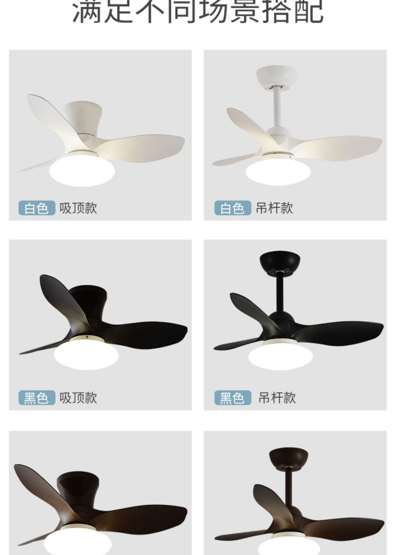 网红智能奶油风风扇灯简约吸顶吊扇灯卧室餐厅家用护眼风扇灯一体详情3