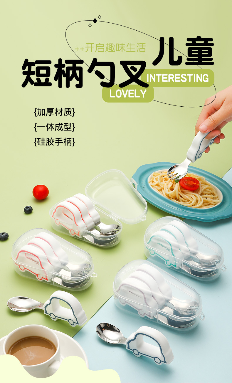 宝宝勺子自主进食辅食勺硅胶叉勺一岁婴儿学吃饭训练儿童餐具套装详情1