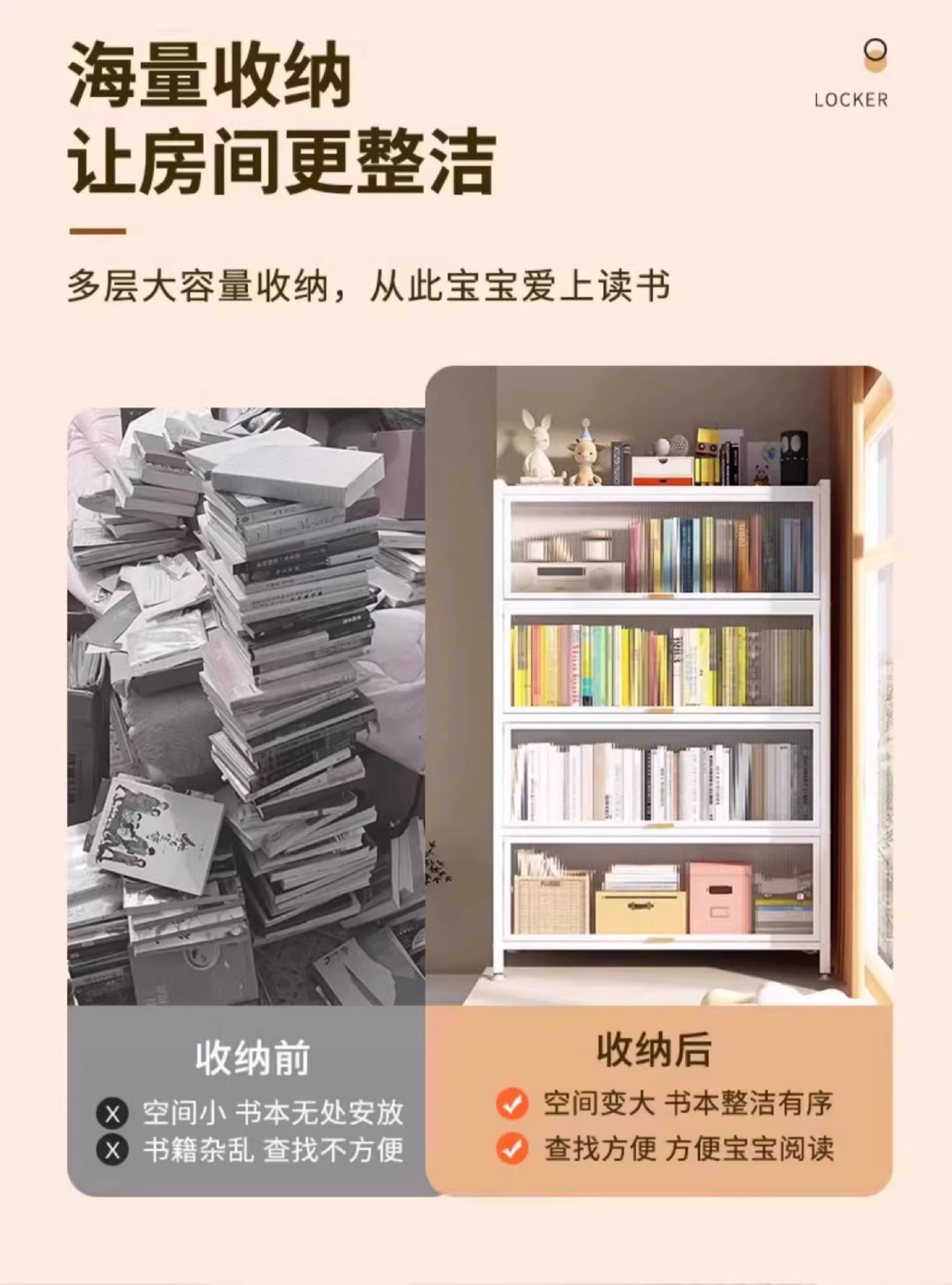 家用收纳柜钢制储物柜卧室书柜客厅阳台落地多层带门置物柜铁皮柜详情4