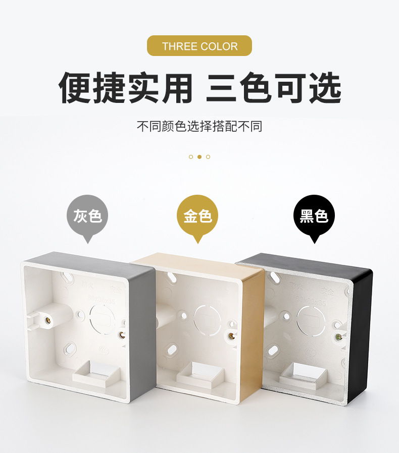 86-type grey exposed base box, exposed wiring box, household wiring box, switch socket box, exposed switch box, ultra-thin base pic 8