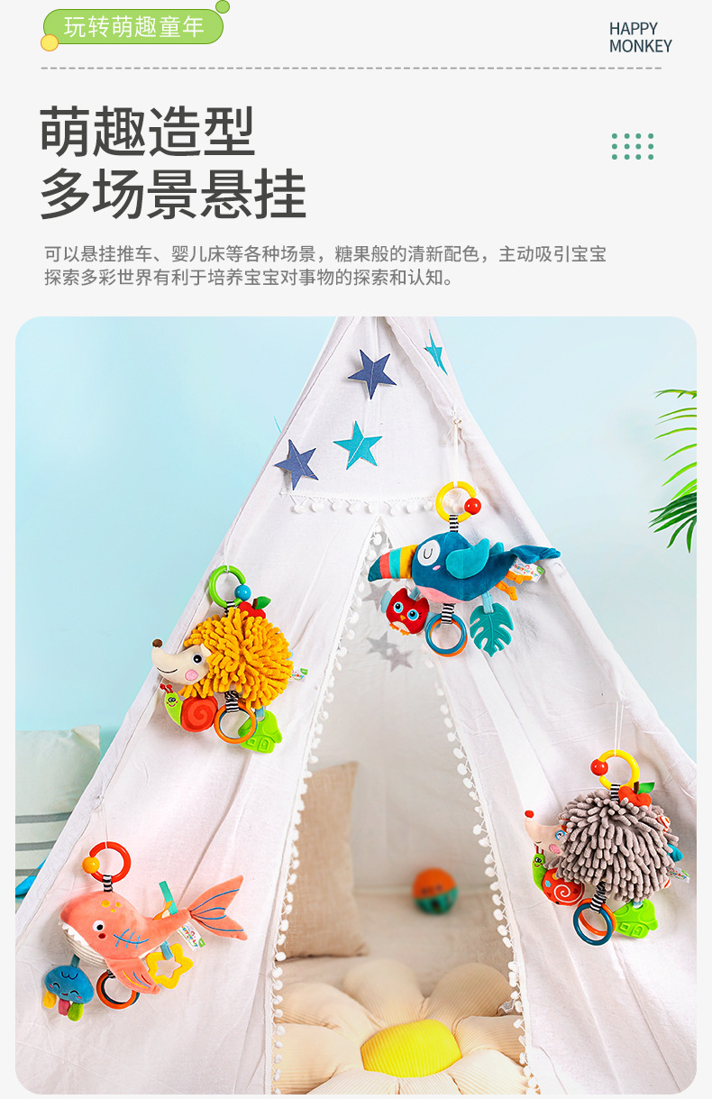 Happymonkey婴儿宝宝音乐拉铃八音盒玩偶推车挂件床铃安抚玩具详情3