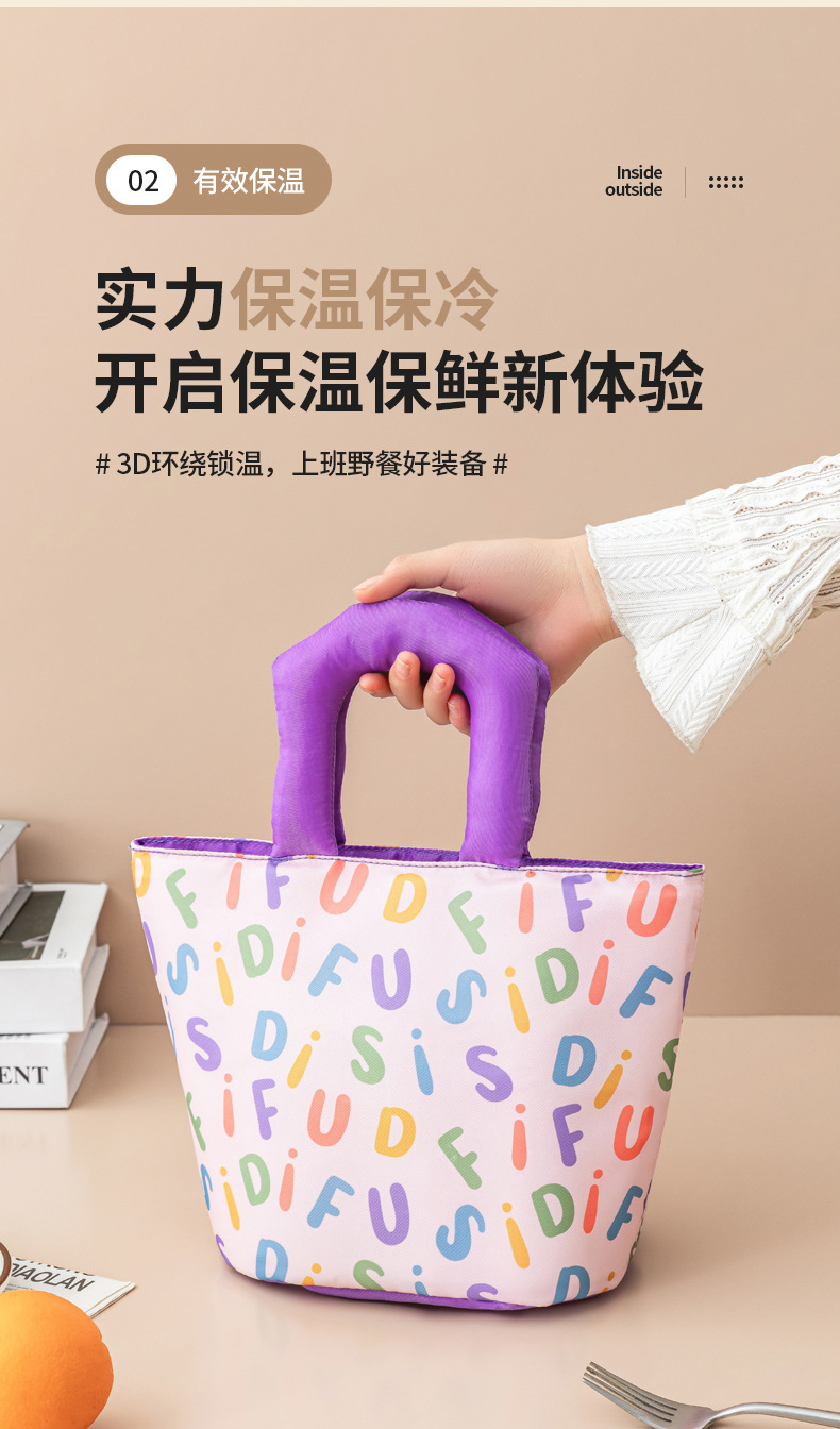 Cute and fun bento bag, printed portable insulated bag, large-capacity thickened fresh-keeping lunch box bag, adorable hand-held lunch bag pic 6