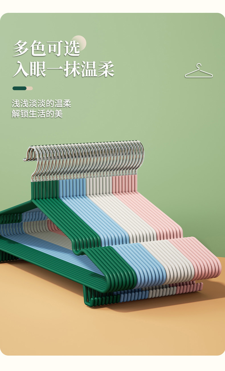 成人浸塑带钩无痕衣架家用挂衣加粗衣服挂防肩角晾宿舍用学生衣撑详情8