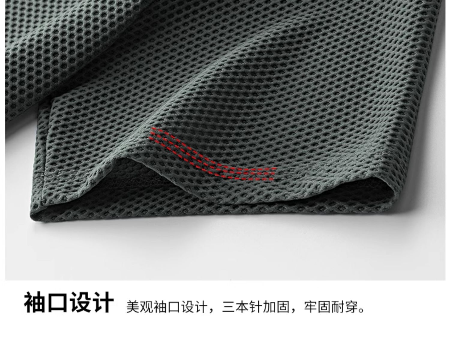 品质冰丝凉感网眼短袖t恤2025新款男士夏季透气速干运动半袖薄款详情21