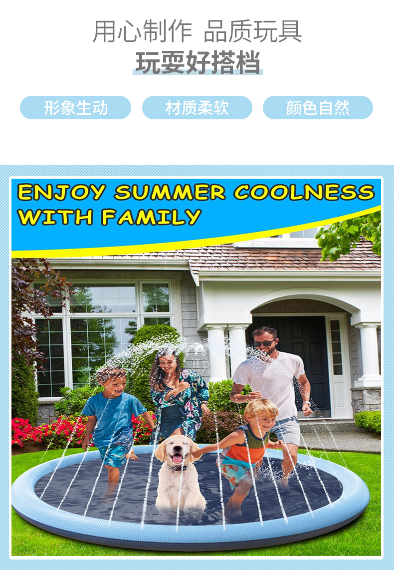 Factory-customized pet water spray MATS, thickened anti-slip pvc water spray MATS, outdoor courtyard cat and dog folding water play MATS pic 9