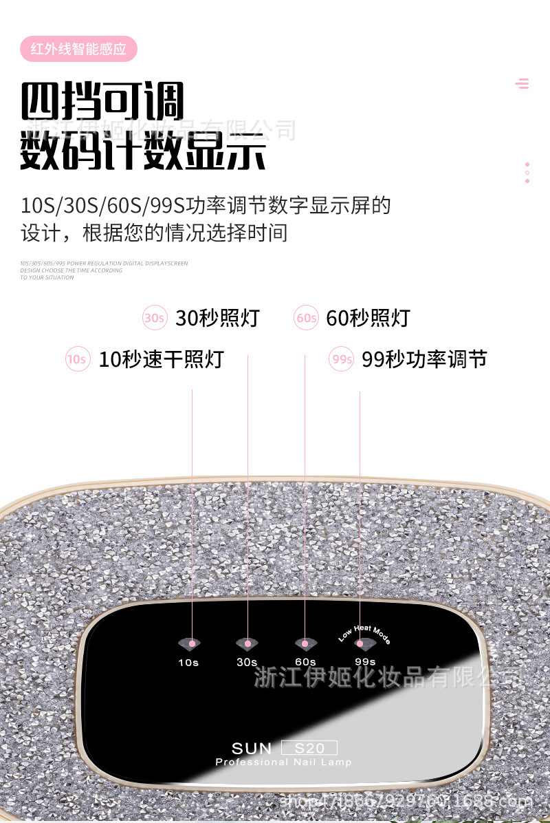168W new S20 rechargeable nail lamp, 36led quick-drying baking lamp, diamond-encrusted high appearance level breathing lamp, battery-powered light therapy machine pic 5
