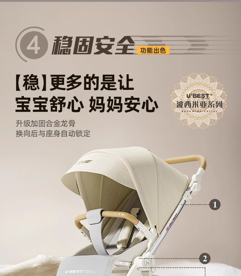 ubestV3 baby stroller, a lightweight bidirectional baby stroller that can be used for sitting or lying down, is foldable and portable pic 13