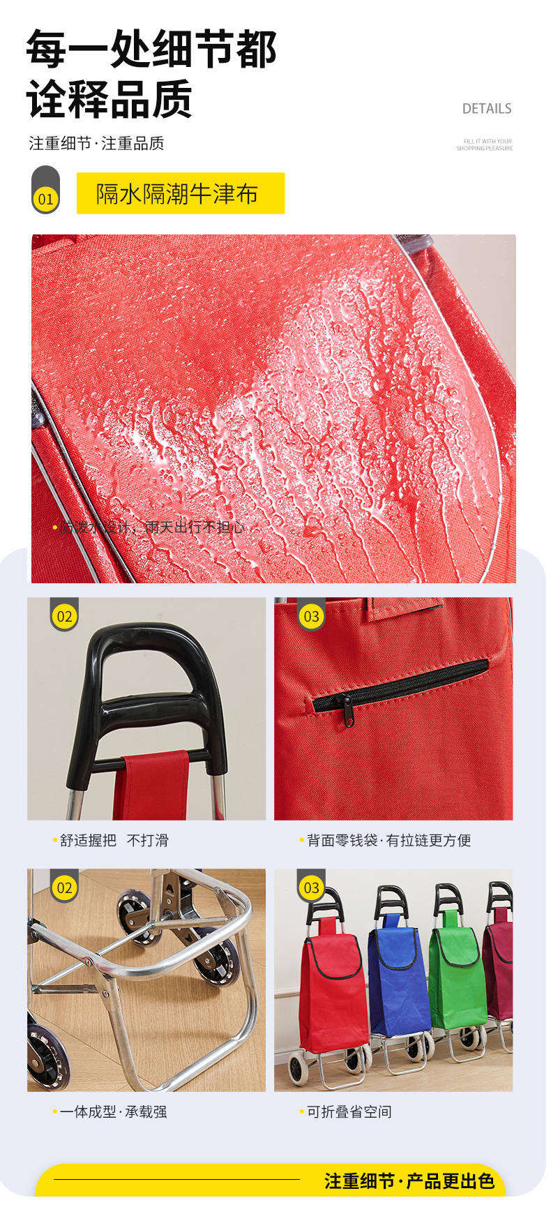 The grocery shopping trolley can climb stairs. The portable shopping cart can be printed with a logo. It is a hand-pushed trolley for the elderly to buy groceries pic 17