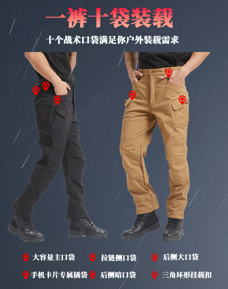 Yitu Autumn/Winter X7-511 Soft Shell Down Jacket and Pants Set, waterproof and wear-resistant fleece outdoor sports warm tactical workwear for men pic 11